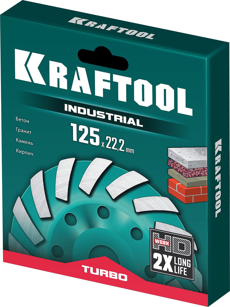 Алмазная чашка Turbo, 125 мм, INDUSTRIAL KRAFTOOL 33368-125