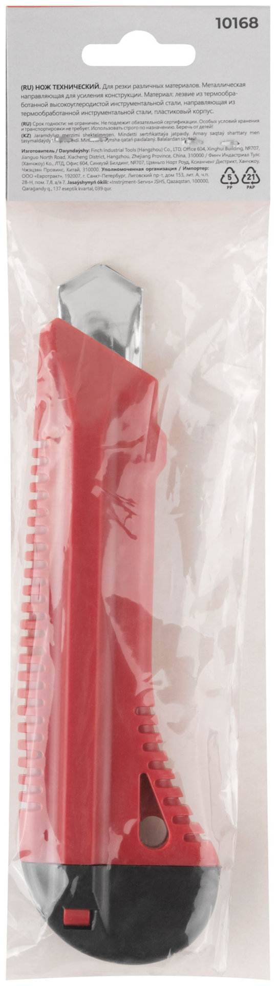 Нож технический Оптима 18 мм усиленный (10168)