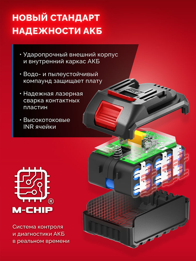Аккумулятор 20 В 2.0 А·ч LMS ЗУБР АКБ-20-2