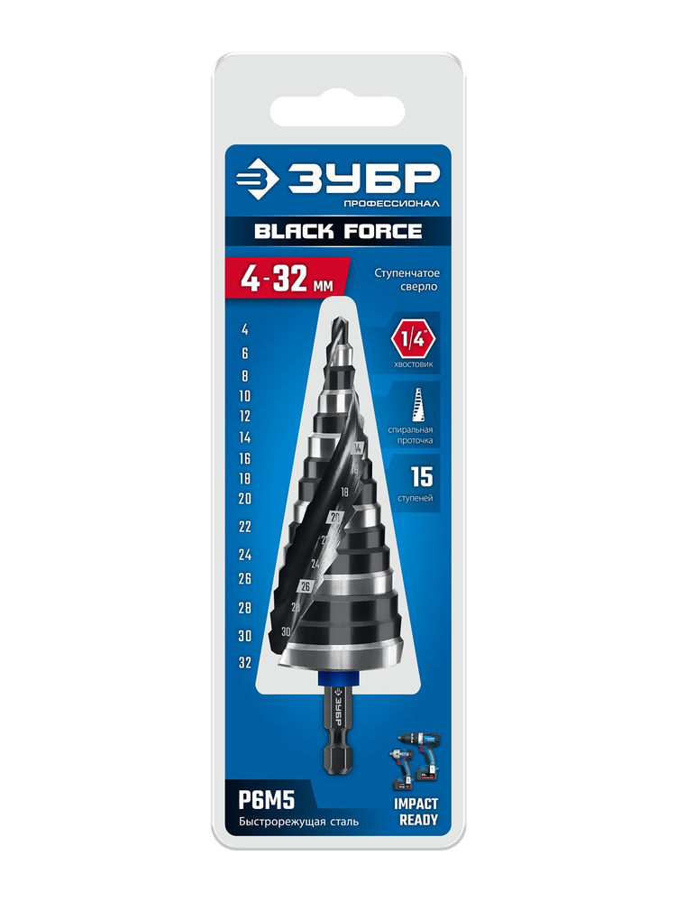 Сверло ступенчатое BLACK FORCE 4-32 мм, 15 ступеней, винтовая проточка ЗУБР Профессионал 29671-4-32-15