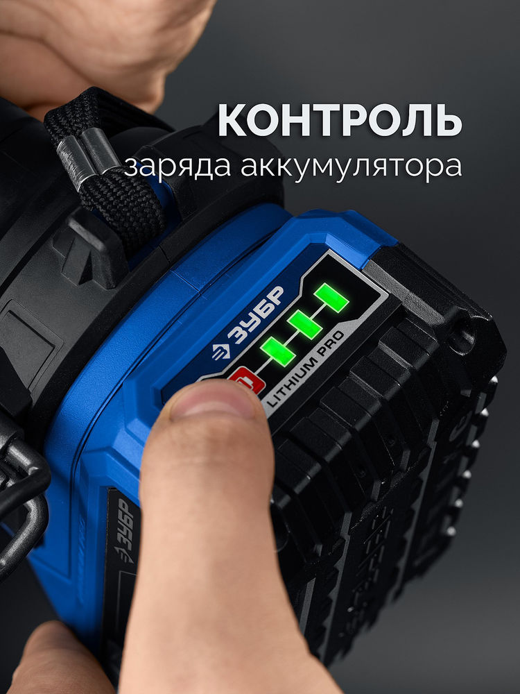 Аккумулятор lms 20 В 4.0 А·ч Power PRO ЗУБР BP-P-20-4