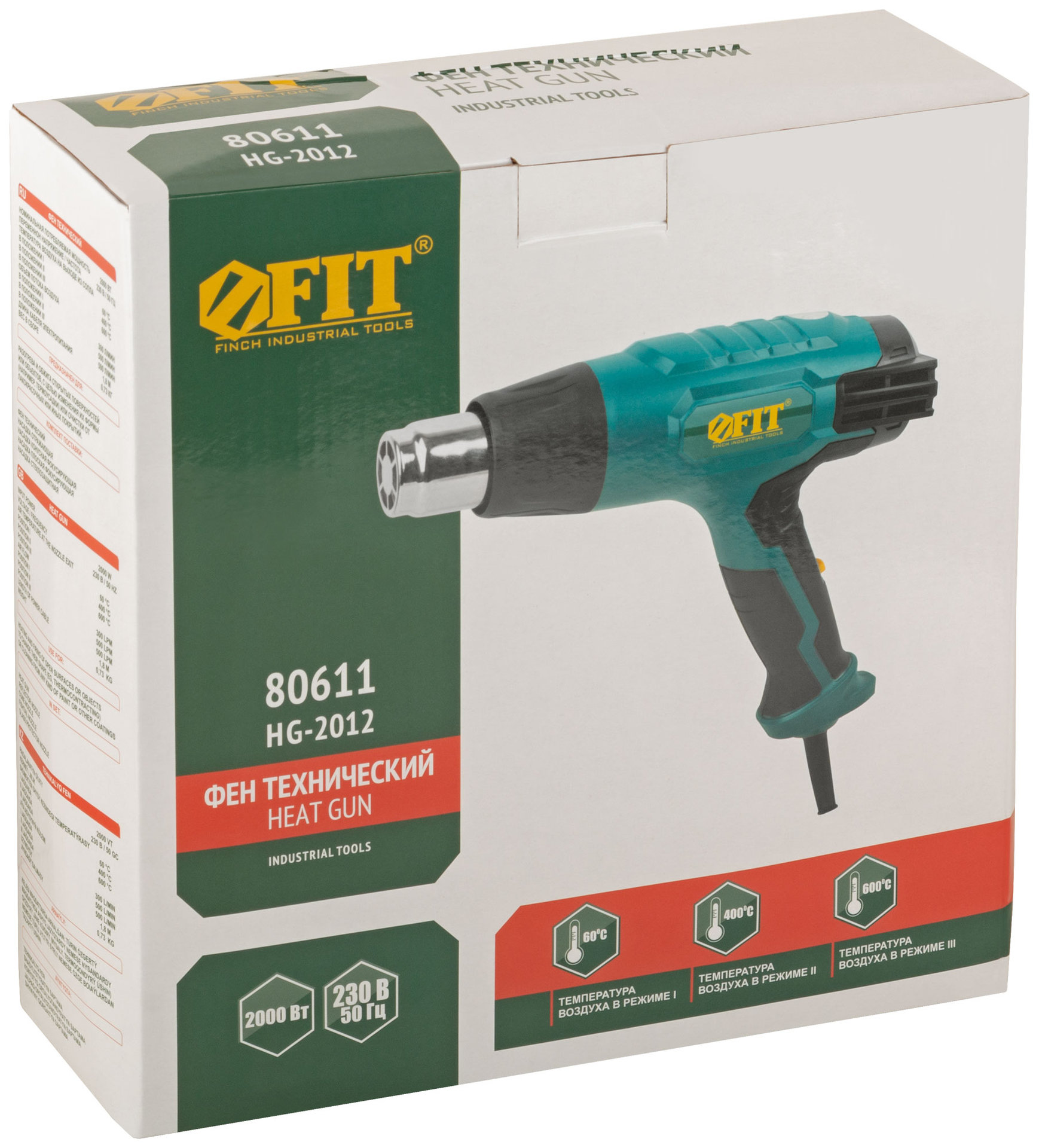 Фен технический 2000 Вт; 60/400/600 °C; 300/500/500 л/мин; рез. накл.; коробка (80611)