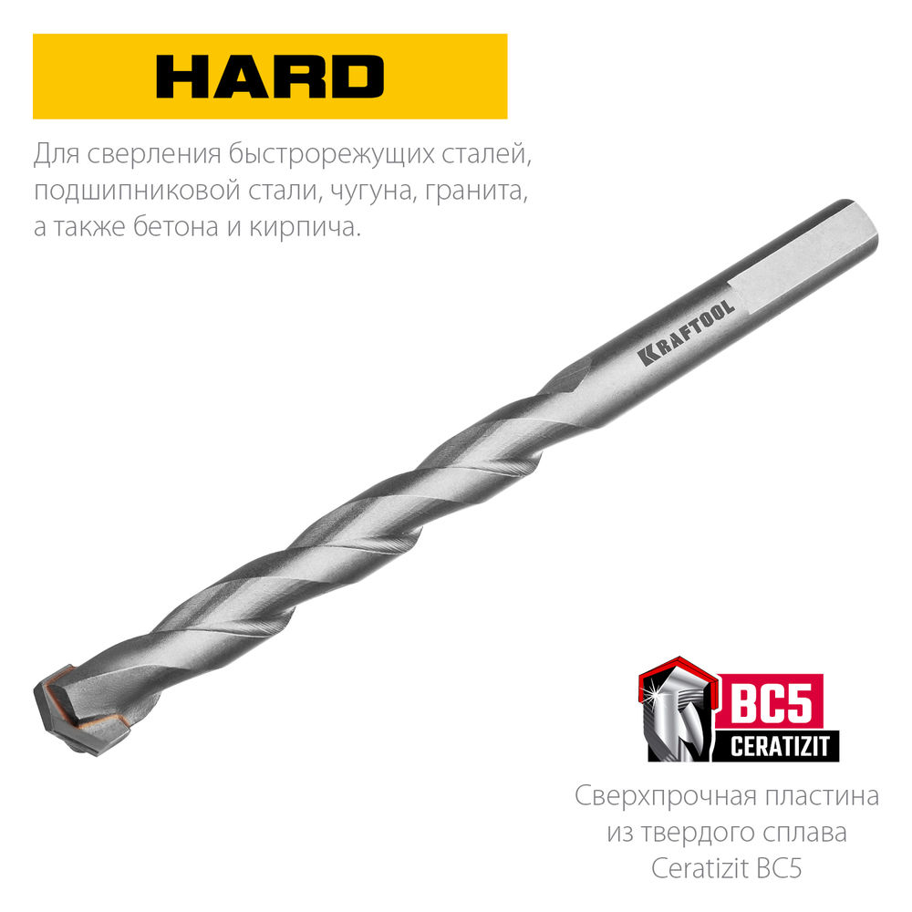 Сверло специальное по твёрдым материалам Hard, 6 х 100 мм, тв.сплав ВС5 KRAFTOOL 29177-100-6
