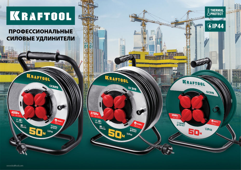 Силовой удлинитель на стальной катушке K-315, КГ, 3 x 1.5 мм2, 50 м, 3700 Вт, IP44 KRAFTOOL 55085-50_z01