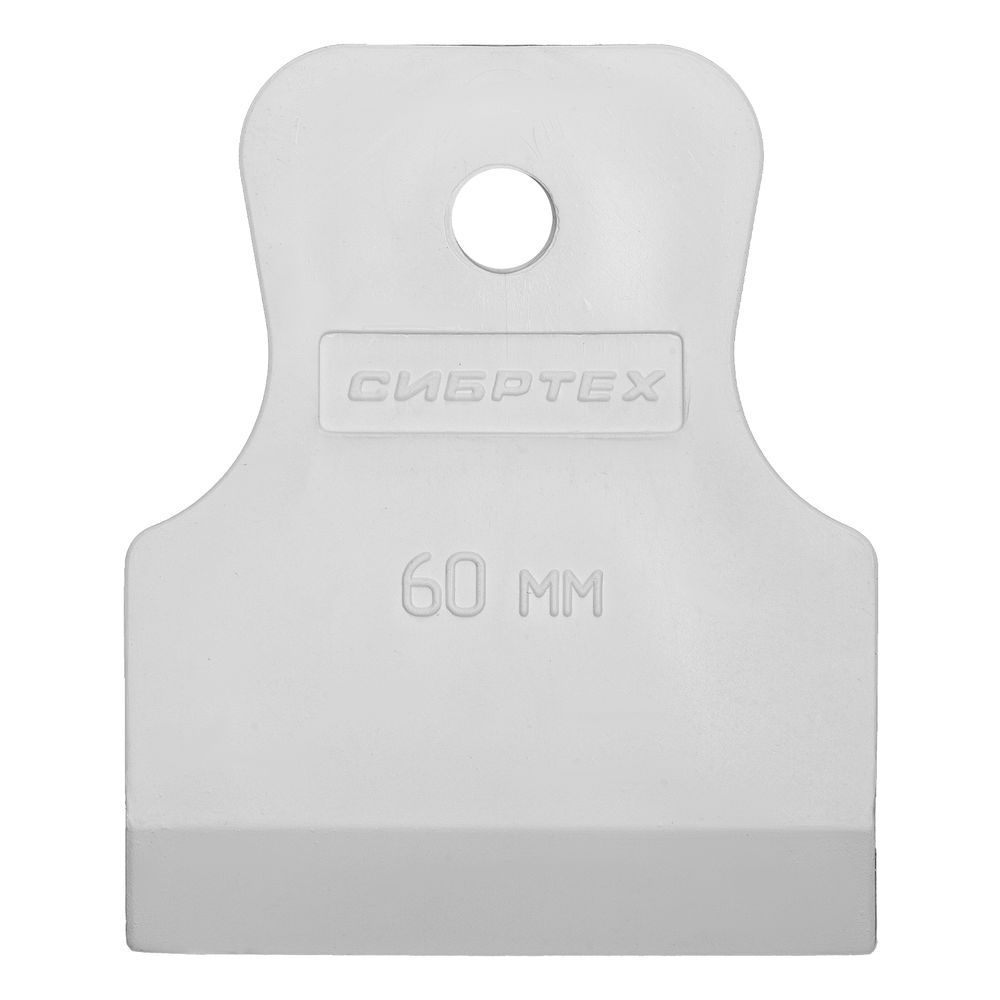 Шпатель, белая резина, 60 мм Сибртех (85832)