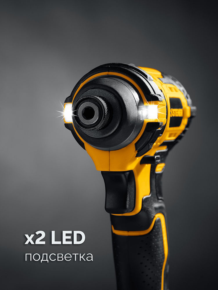 Винтоверт ударный бесщеточный 20 В, 180 Н·м, 1 АКБ LMS (2 А·ч), сумка STEHER CSB-180-21