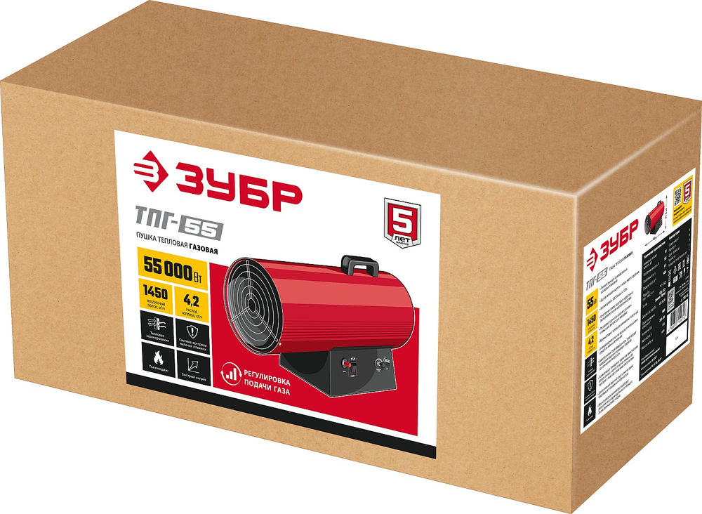Тепловая пушка газовая 55 кВт ЗУБР ТПГ-55