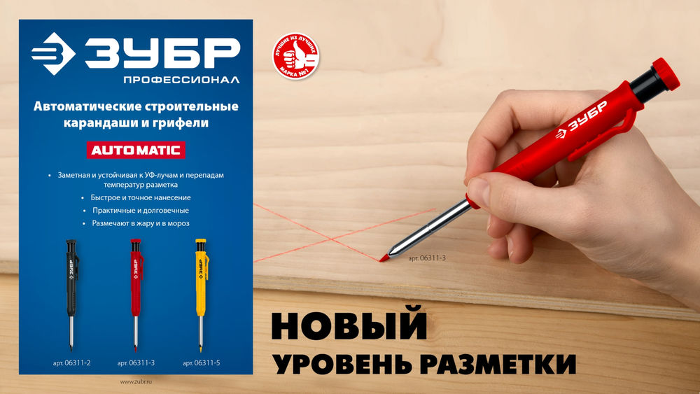 Карандаш автоматический d 2,8 мм, HB, 6 сменных грифелей ЗУБР АСК жёлтый 06311-5