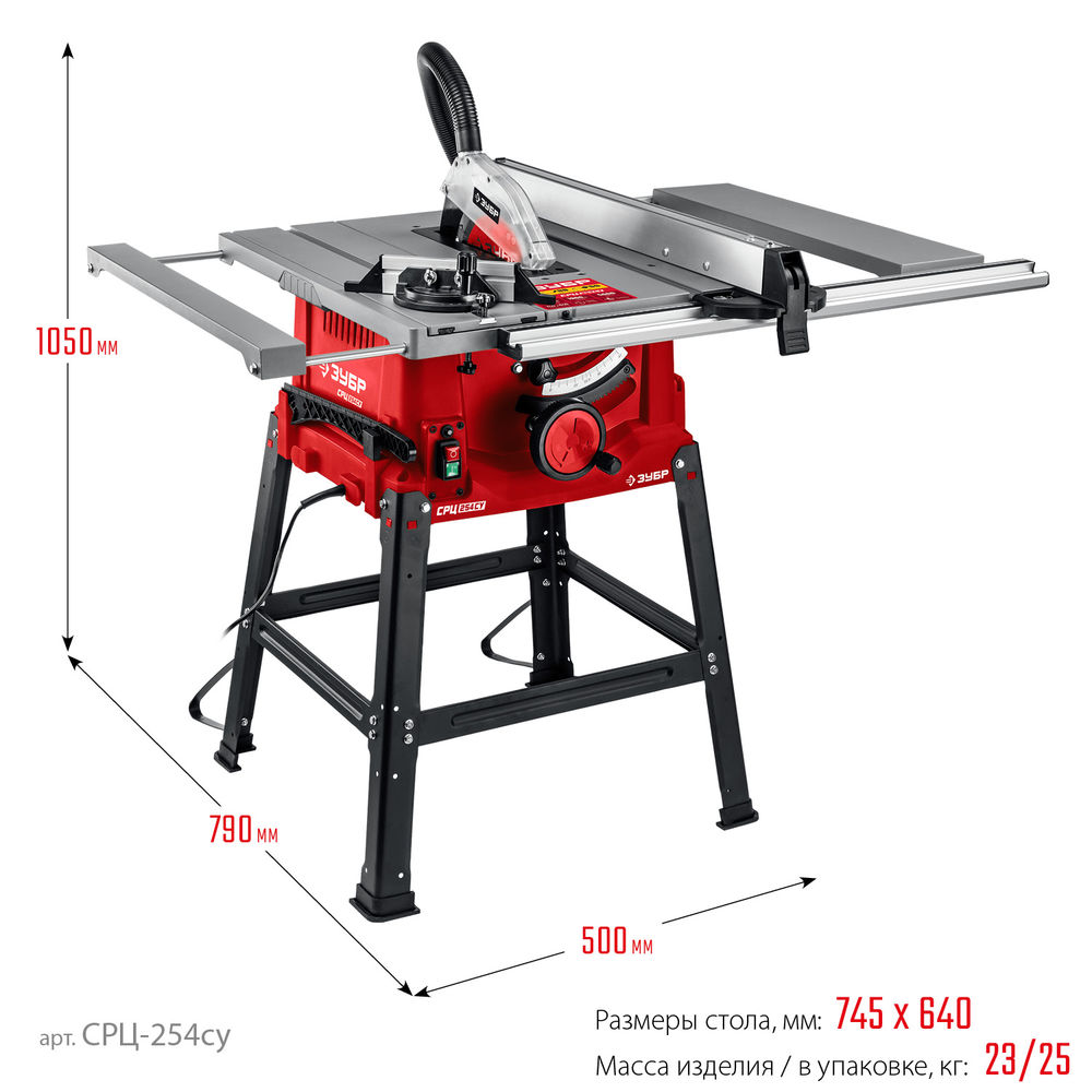 Станок распиловочный d 254 мм 1900 Вт с удлинителем ЗУБР СРЦ-254су