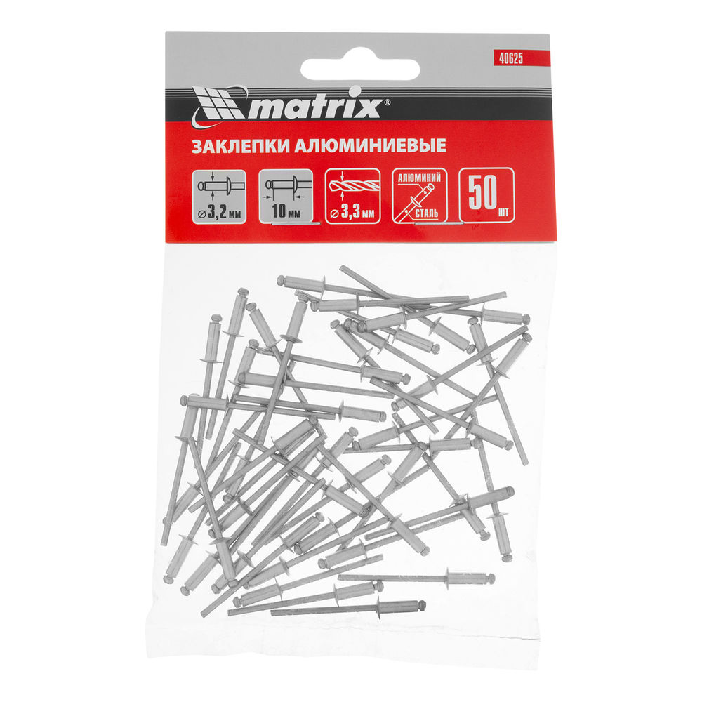 Заклепки, 3.2 х 10 мм, 50 шт. Matrix (40625)