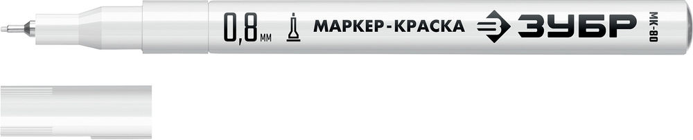 Маркер-краска МК-80 белый, 0.8 мм ЗУБР 06324-8