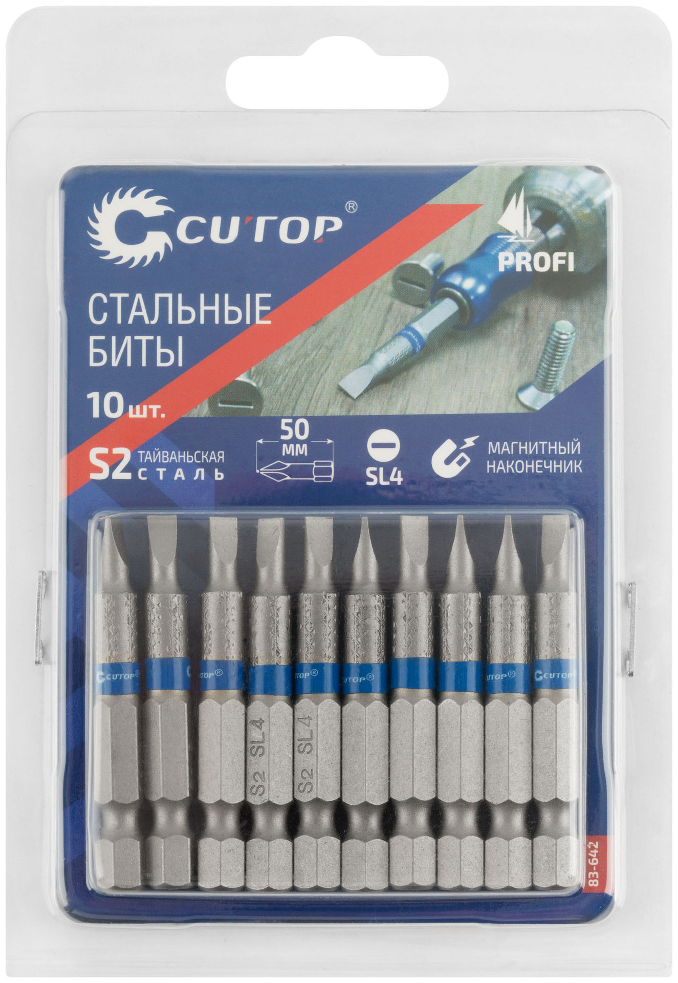 Биты стальные, 10 шт., CUTOP Profi, SL4, 50 мм (83-642)