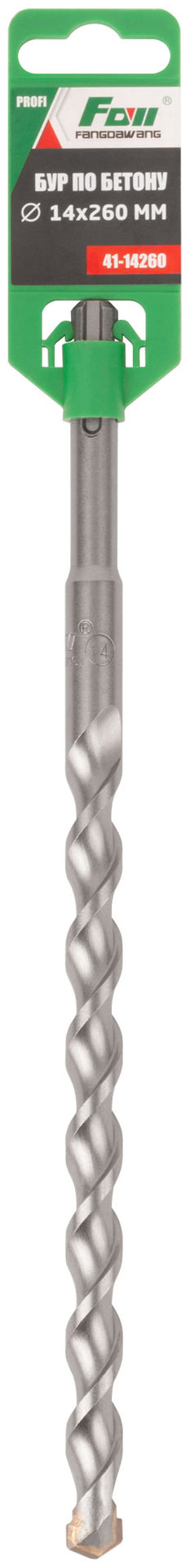 Бур по бетону FDW, Profi, SDS-Plus, 14 х 260 мм (41-14260)