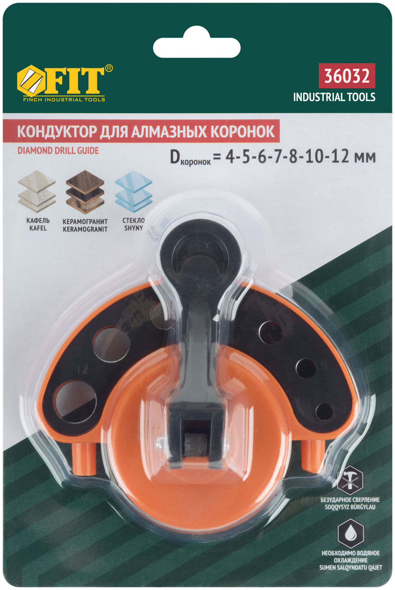 Кондуктор для коронок алмазных кольцевых 4-12 мм (36032)