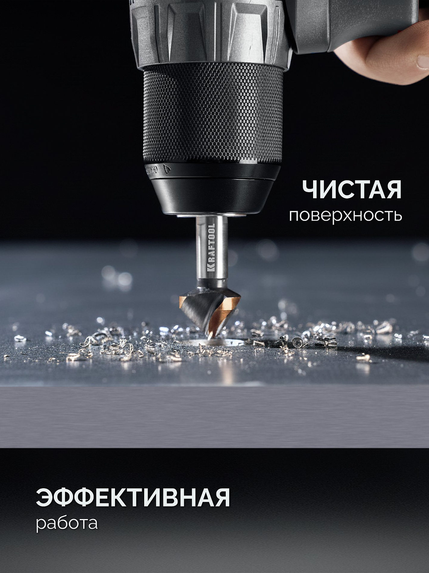 KRAFTOOL EXTREME Со5-А, d 10.4х6х50 мм, Z3, 90°, сталь M35, U-образная спираль, зенковка (29734-5)