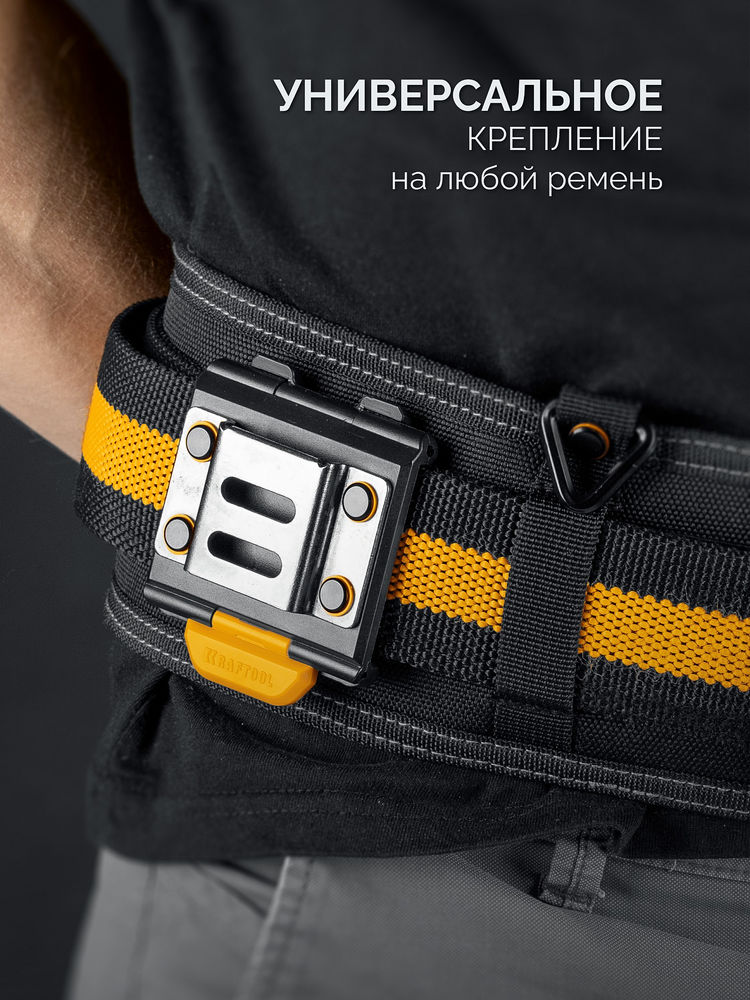 Универсальный держатель KD-1 для системы быстрого крепления FASTLOCK KRAFTOOL 387790