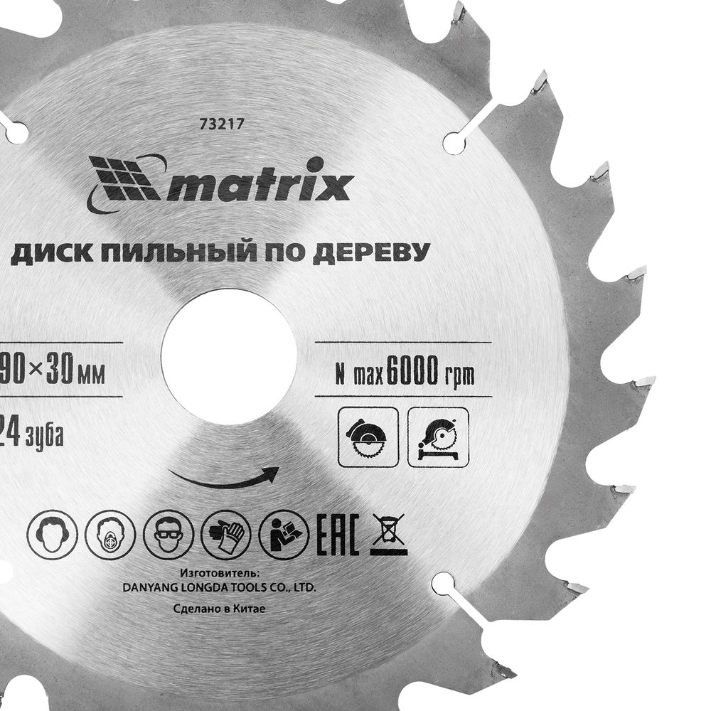 Пильный диск по дереву, 190 х 30 мм, 24 зуба Matrix Professional (73217)