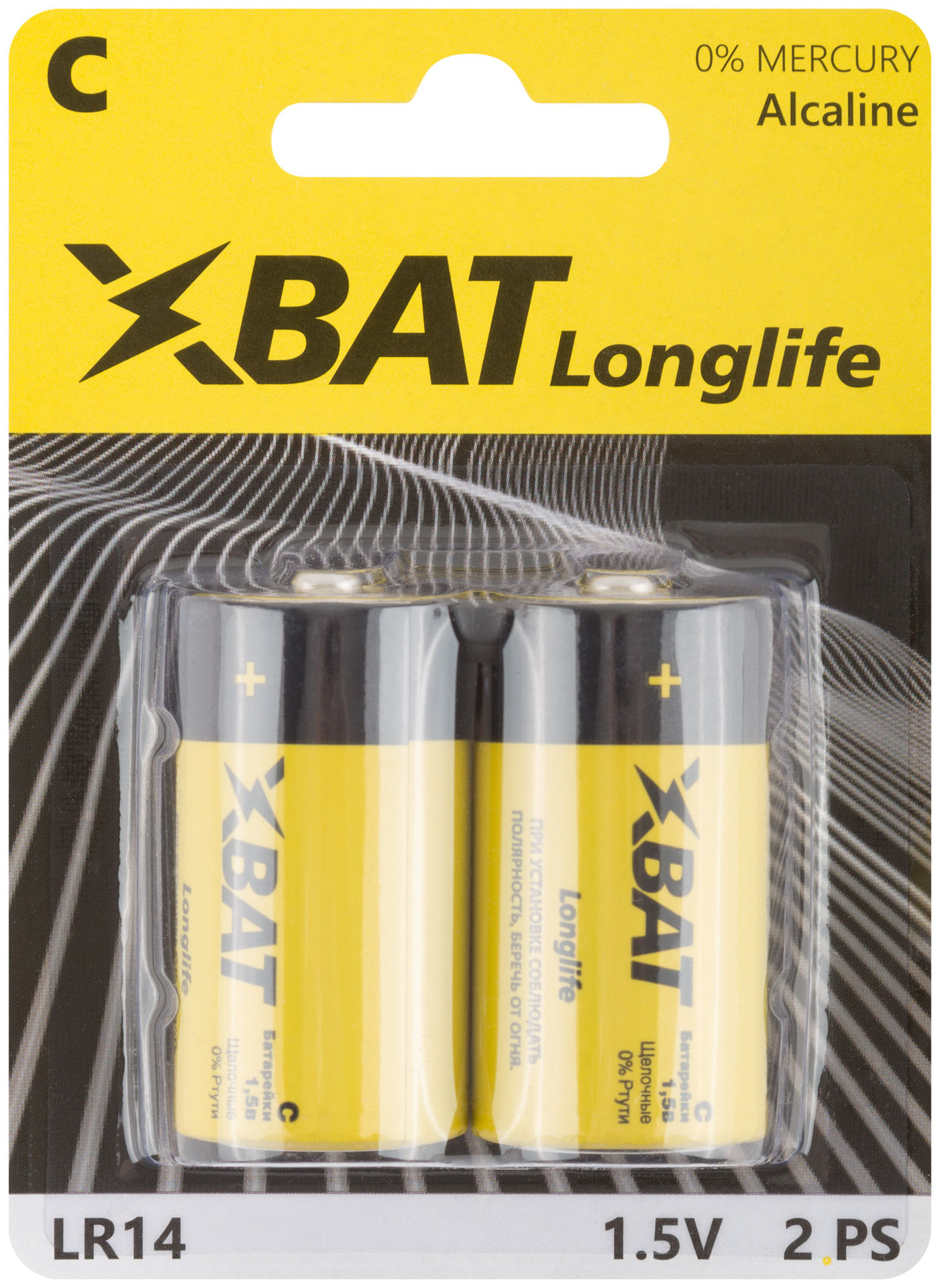 Батарейка щелочная, 1.5 В, тип C, 2 шт. (LR14-2BPC)