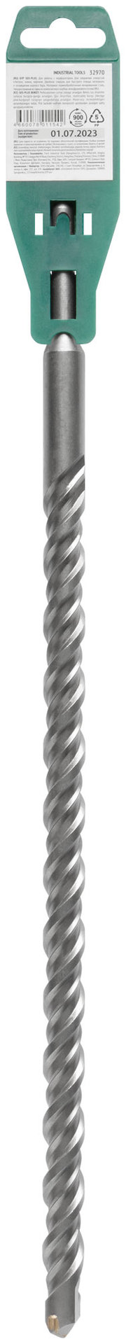 Бур по бетону SDS PLUS с двойной резьбой 20х450 мм (32970)