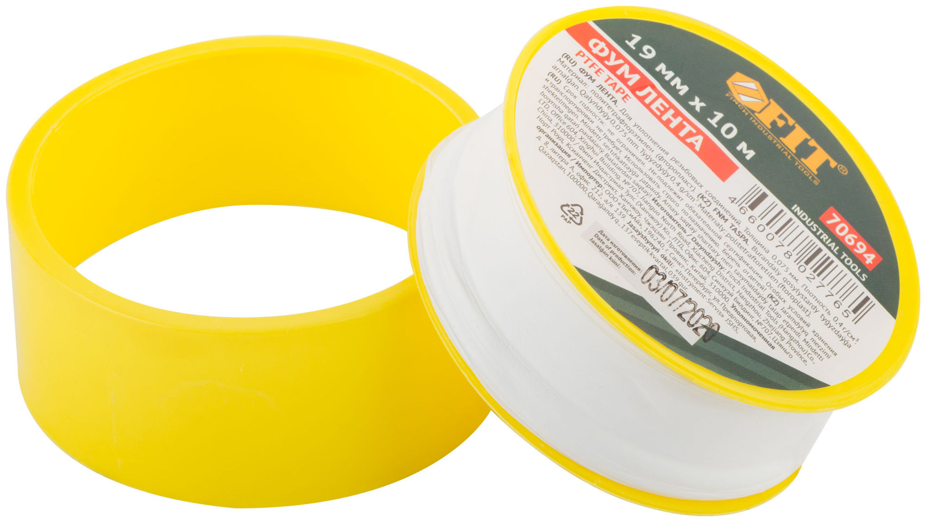 ФУМ Лента, плотность 0,4 гр/см3, 19 мм x 10 м x 0,075 мм (70694)