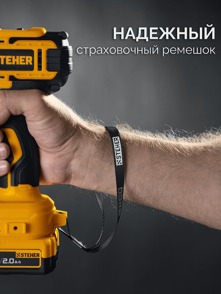 Дрель-шуруповерт ударная 20 В, 40 Н·м, 1 АКБ LMS (2 А·ч) STEHER CDS-40-21