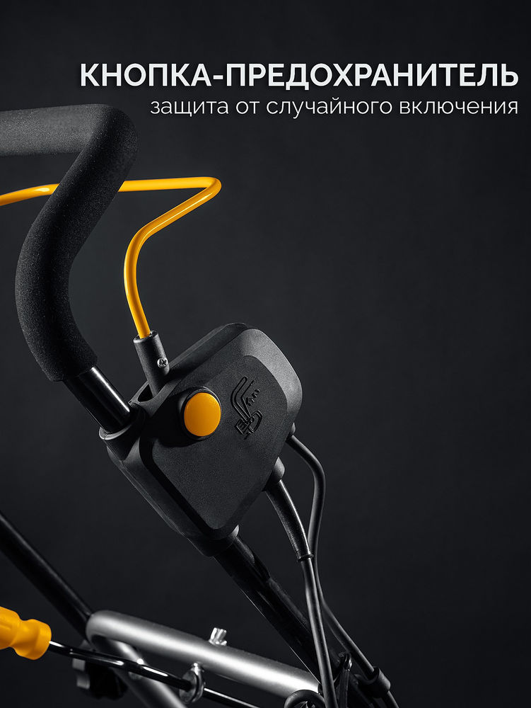 Снегоуборщик электрический EXTREM STEHER 2300 Вт EST-2300  