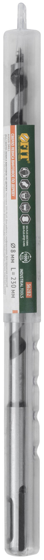 Сверло Левиса винтовое по дереву SDS-PLUS, 8х230 мм (36282)