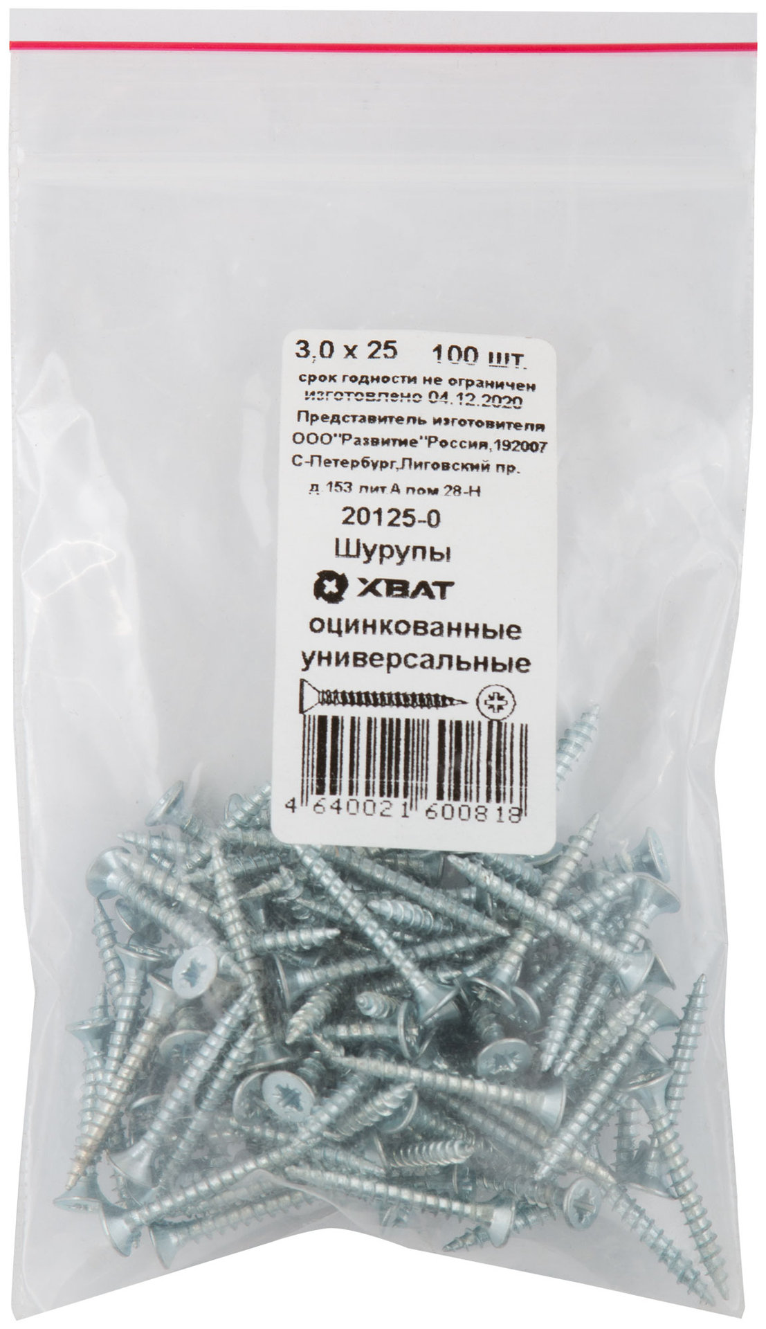 Шурупы оцинкованные, универсальные 3 х 25 100 шт Фасовка (20125-0)