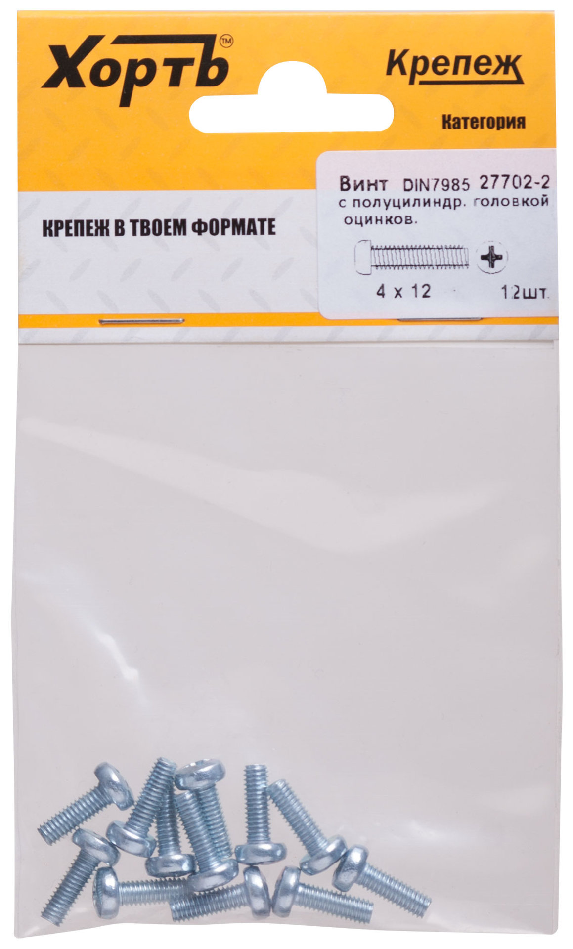 Винт с полуцилиндрич. головкой с полной резьбой оцинков. DIN 7985 4х12 12 шт.(фасовка) (27702-2)