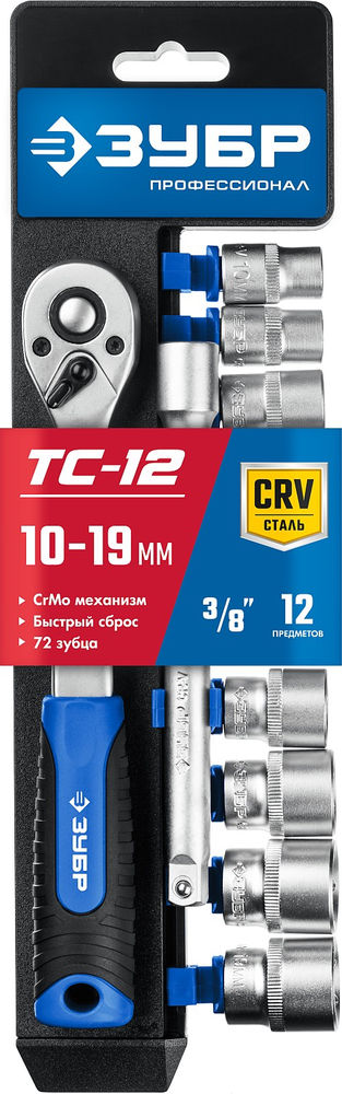 Набор торцовых головок 12 предм., 3/8 ЗУБР ТС-12Б Профессионал 27646-H12_z01