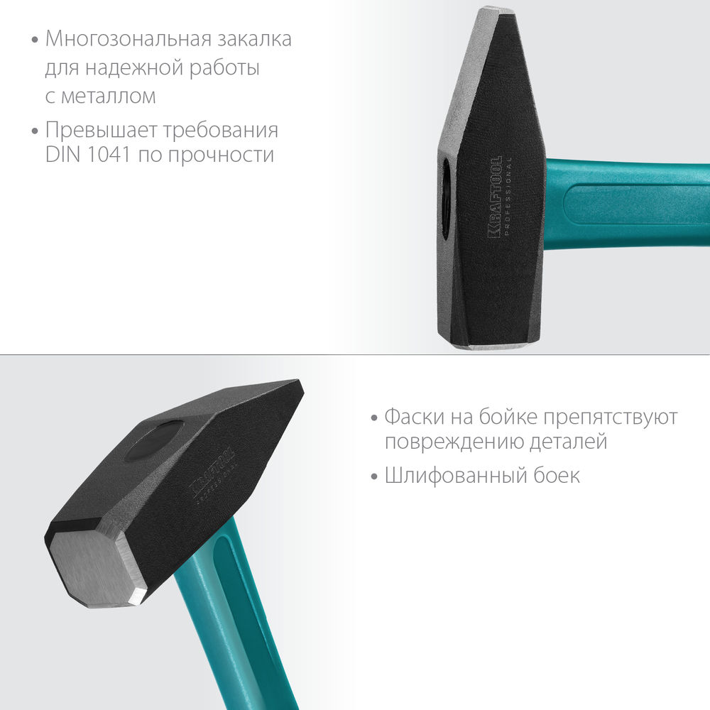 Слесарный молоток Fiberglass, 1000 г KRAFTOOL 2007-10