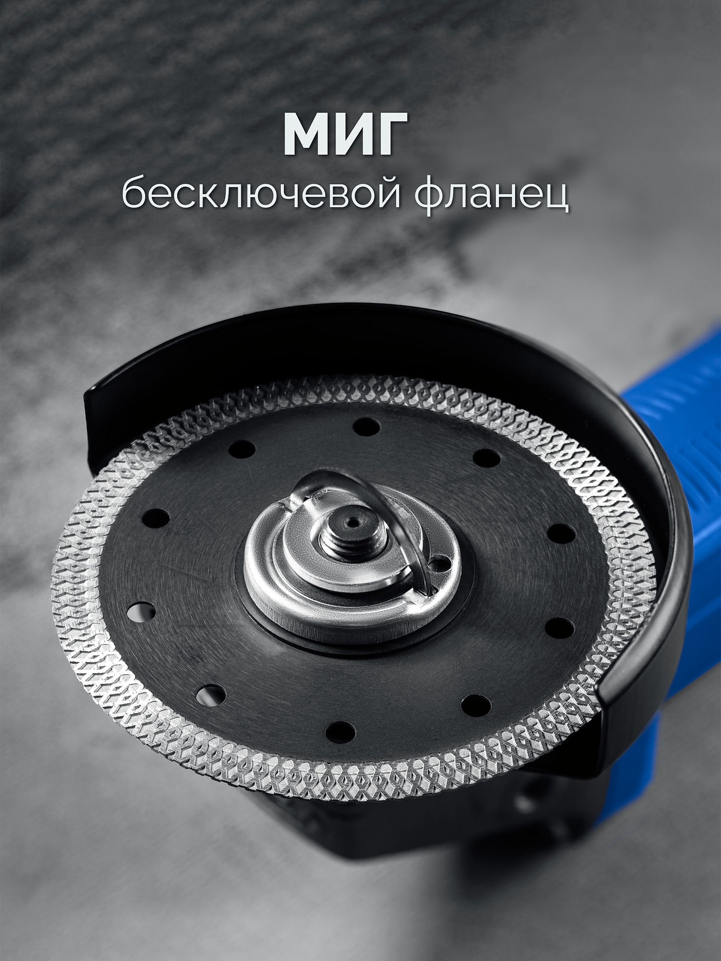 ЗУБР 1600 Вт, d125 мм, УШМ, регулировка оборотов, фланец ?МИГ?, Профессионал (УШМ-П125-1605 ЭПСТ)