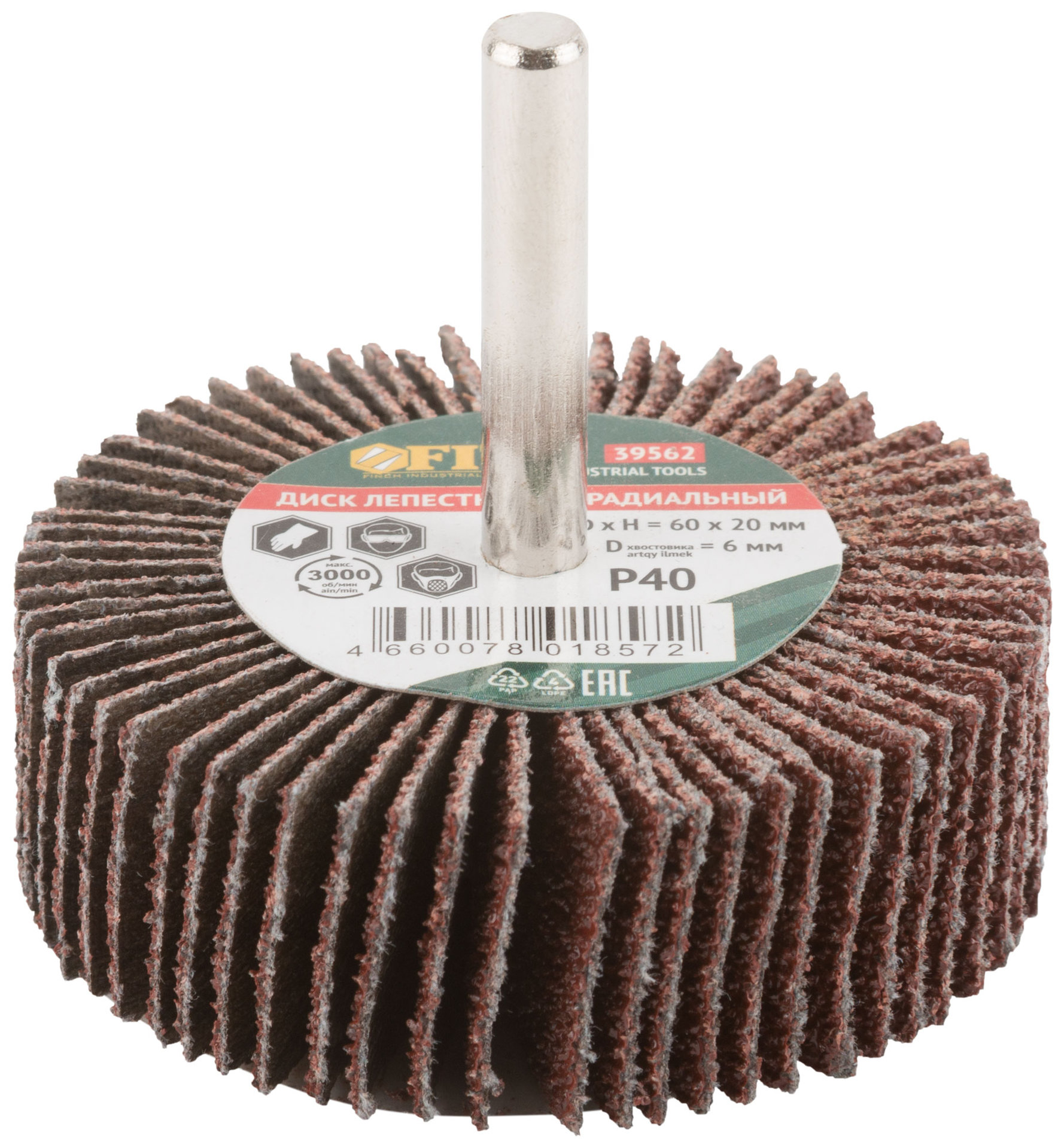 Диск лепестковый для дрели радиальный 60х20х6 мм Р 40 (39562)