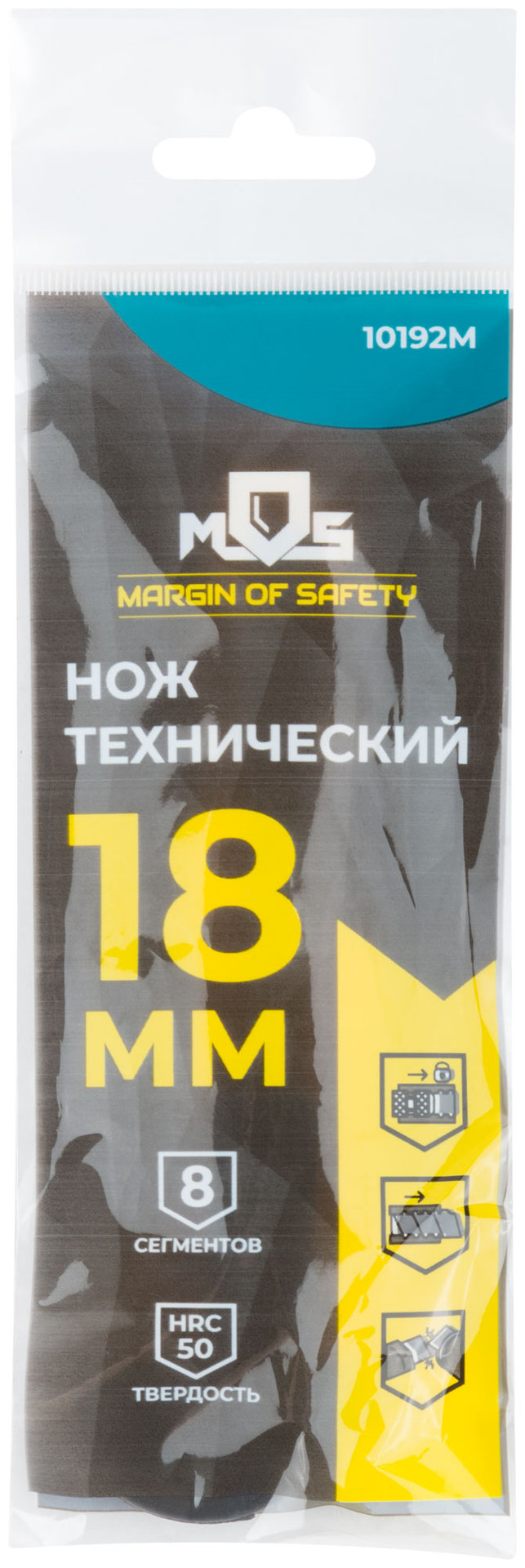 Нож технический пластиковый 18 мм (10192М)