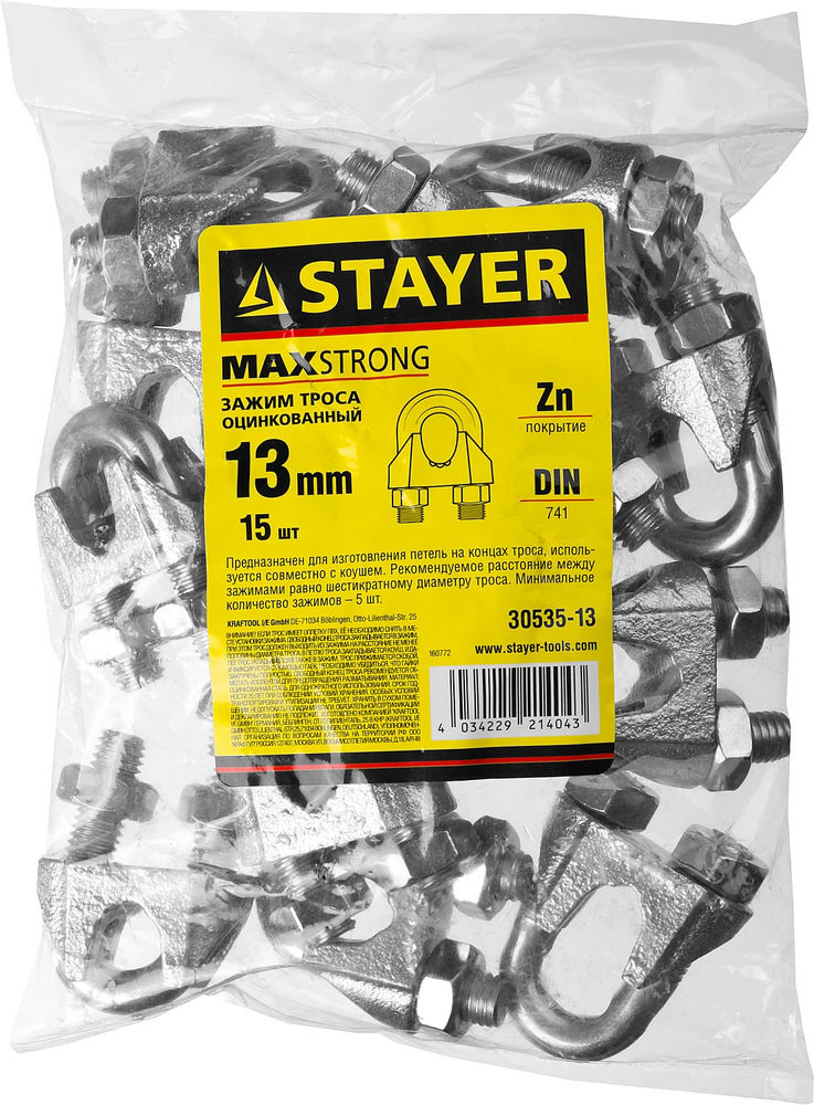 Зажим троса DIN 741, 13 мм, 15 шт STAYER 30535-13