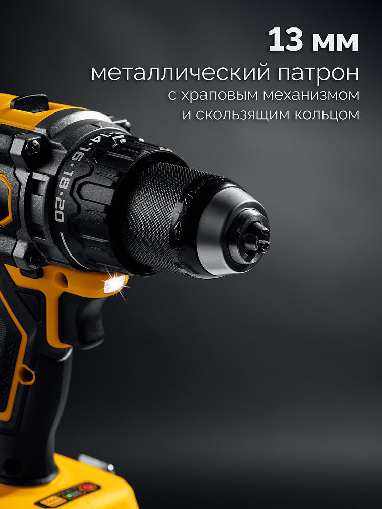 Дрель-шуруповерт бесщеточная 20 В, 165 Н·м, без АКБ (LMS) STEHER CB-165