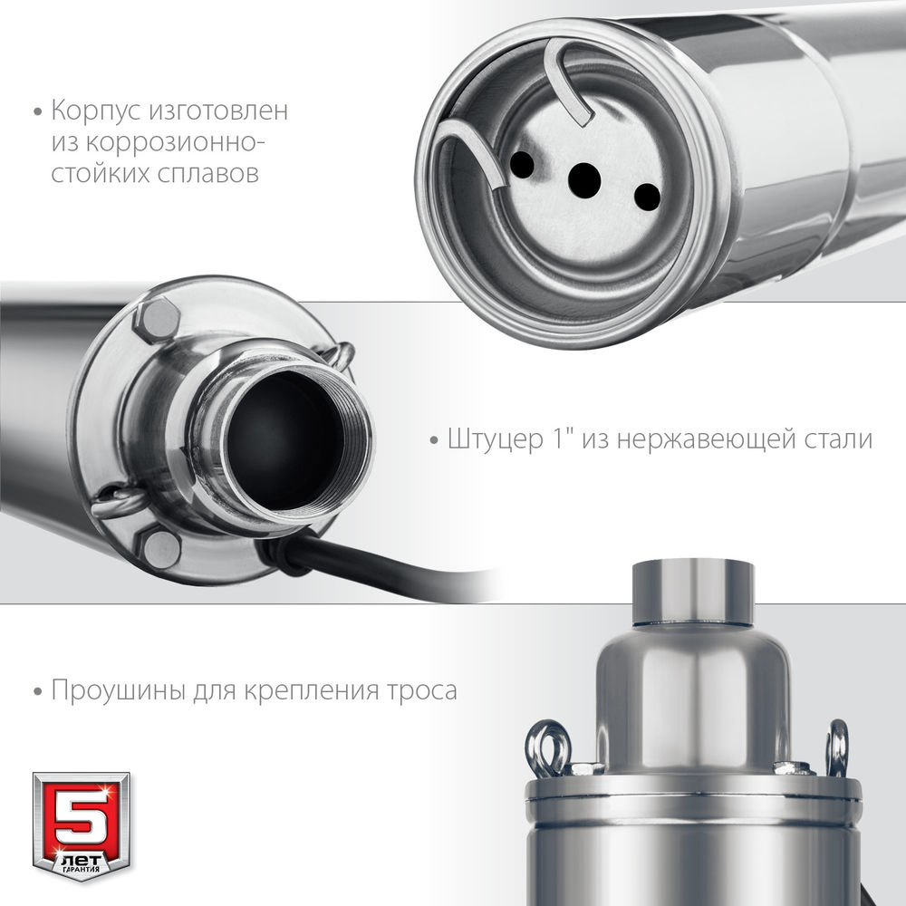 Насос скважинный винтовой 370 Вт, 70 м напор, корпус из нержавеющей стали ЗУБР НСВ-75-70  