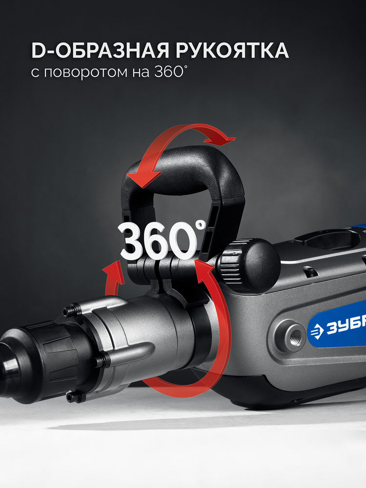Перфоратор SDS-Max 50 мм 1700 Вт Профессионал ЗУБР ЗПМ-50-1700 Э