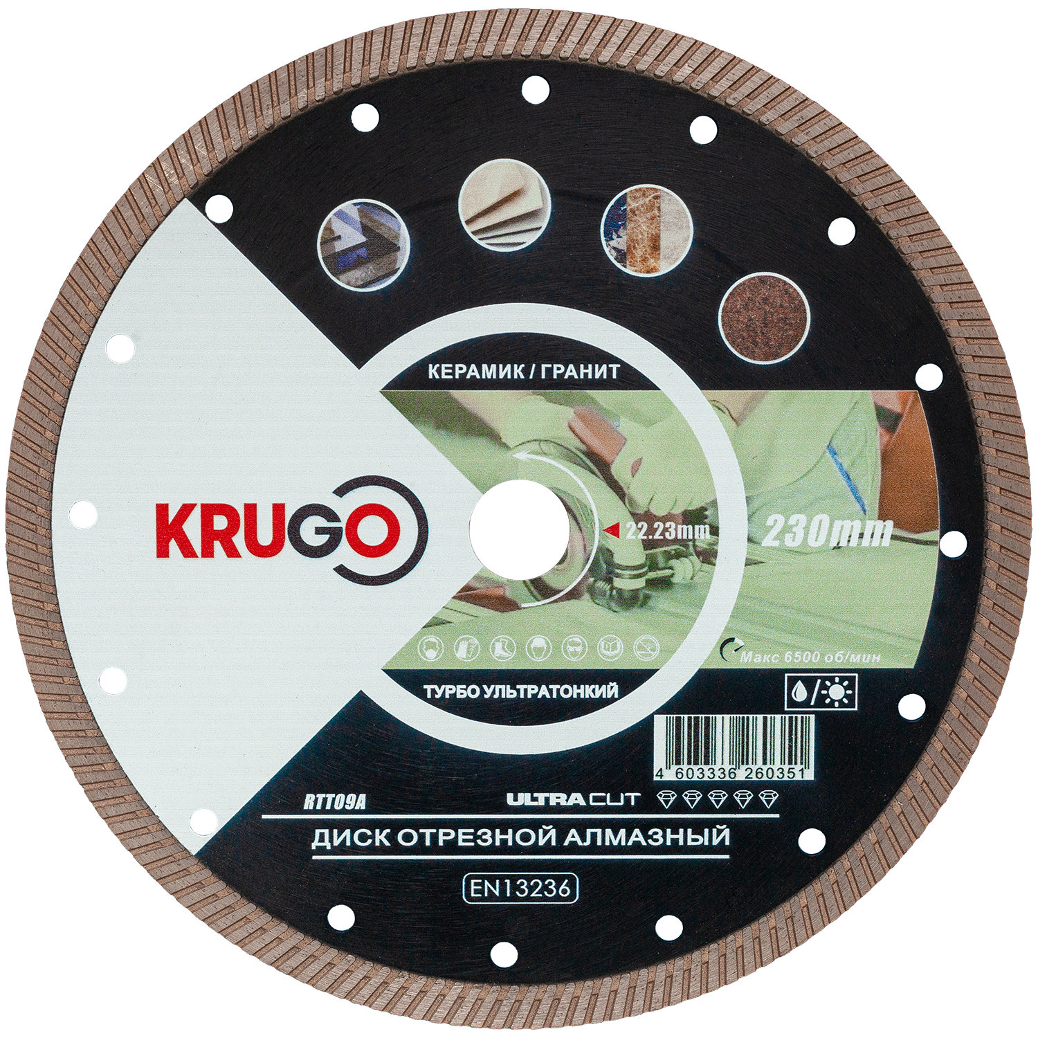 Диск алмазныйТурбо по керамике для УШМ 230 x 1.8 x 22.23 x 10mm KRUGO (RTT09A)