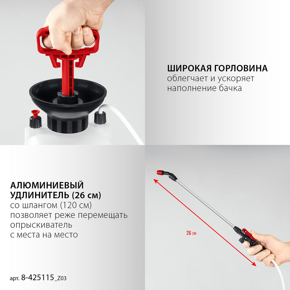 Переносной опрыскиватель TS-5, 5 л, широкая горловина, устойчивое днище GRINDA 8-425115_z03