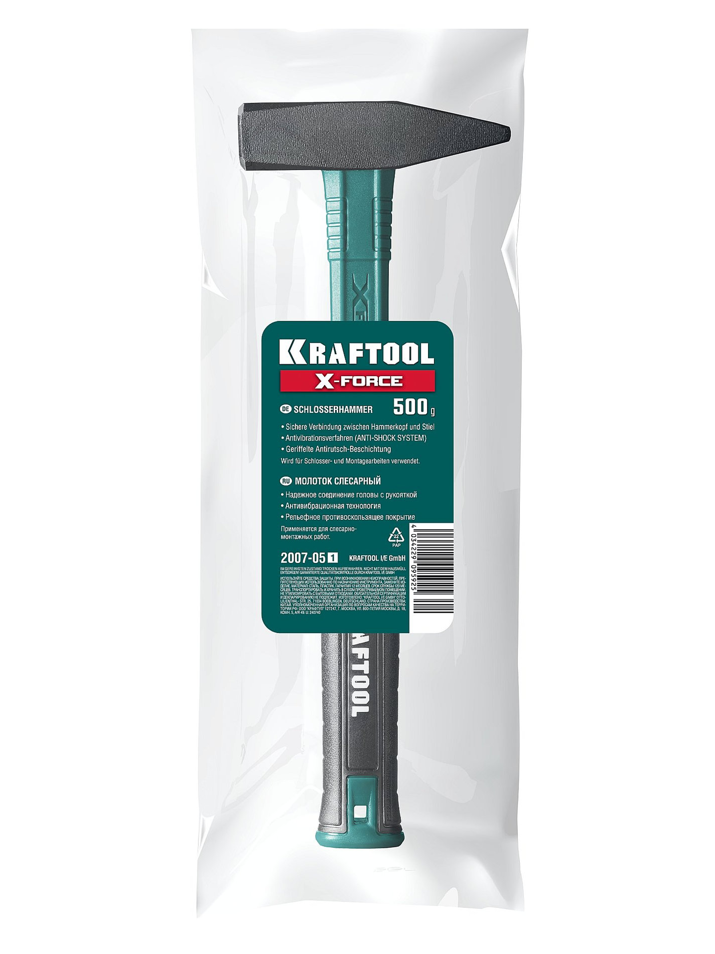 Молоток слесарный X-FORCE 500 г KRAFTOOL 2007-05_z01