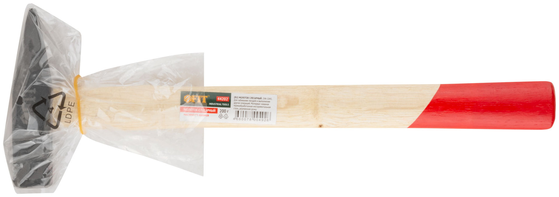 Молоток кованый, деревянная ручка 200 гр. (44202)