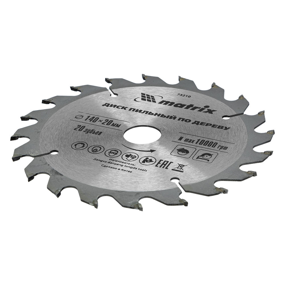 Пильный диск по дереву, 140 х 20 мм, 20 зубьев, кольцо 16/20 Matrix Professional (73210)