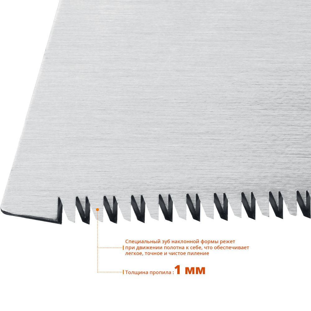 Ножовка выкружная Cobra PullSaw, 300 мм STAYER Professional 15088