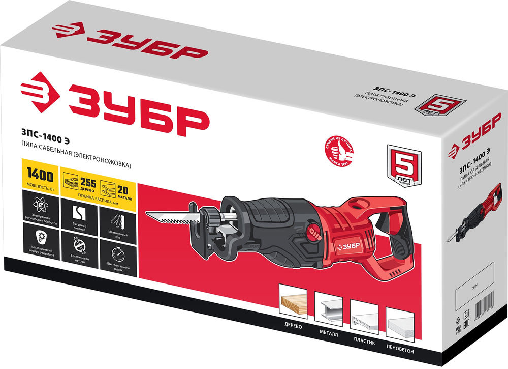 Пила сабельная 1400 Вт ЗУБР ЗПС-1400 Э