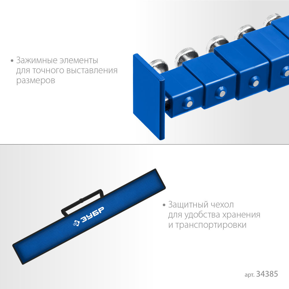 Линейка телескопическая 5 м ЗУБР Профессионал 34385