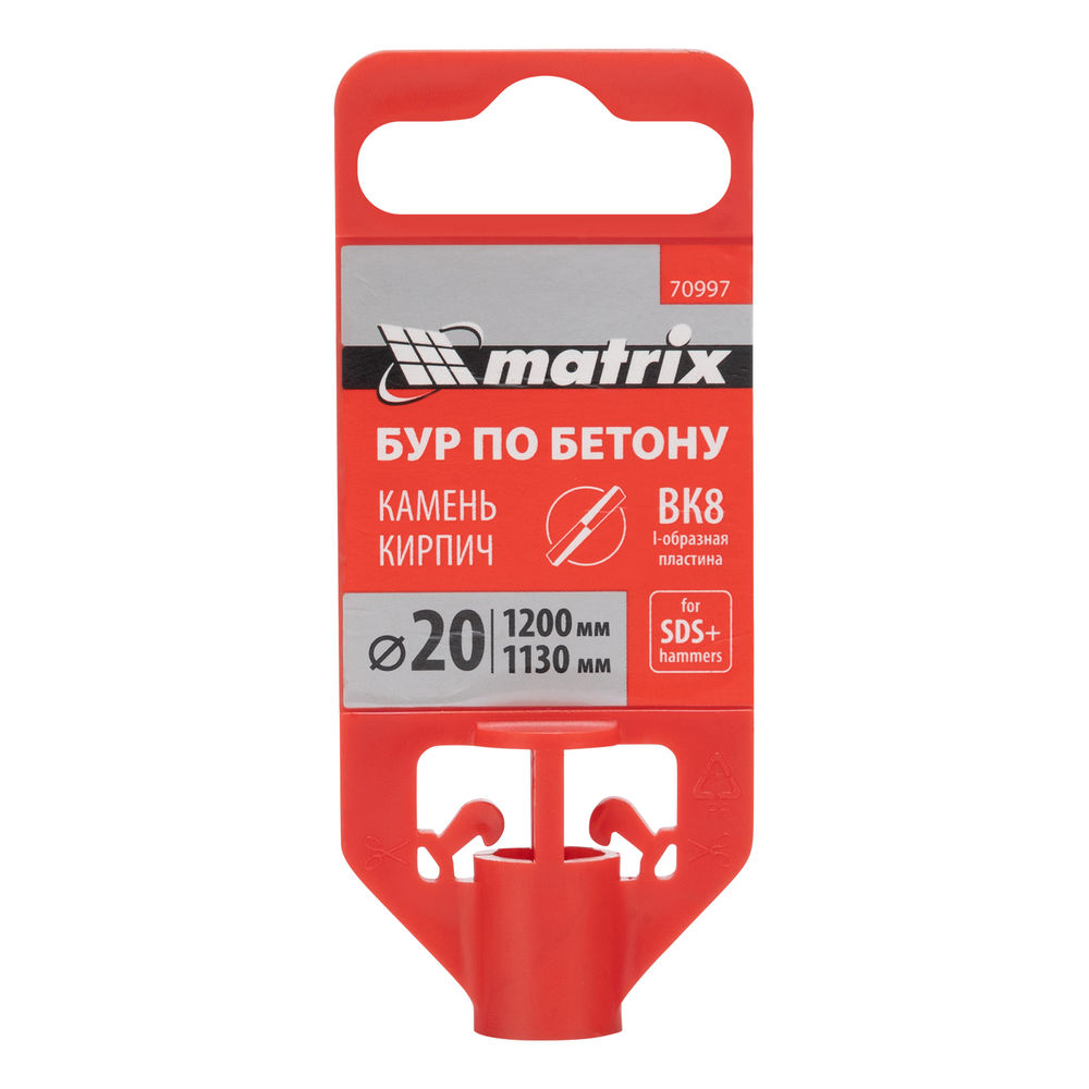Бур по бетону, 20 x 1200 мм, SDS PLUS Matrix (70997)