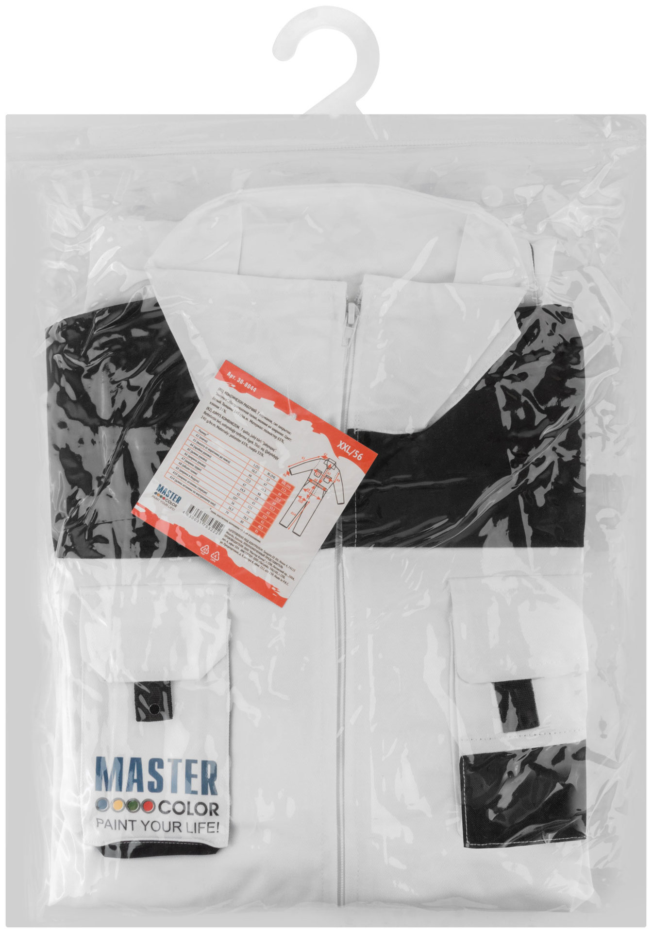 Комбинезон рабочий Master Color, белый, 7 карманов, размер XXL (30-8044)