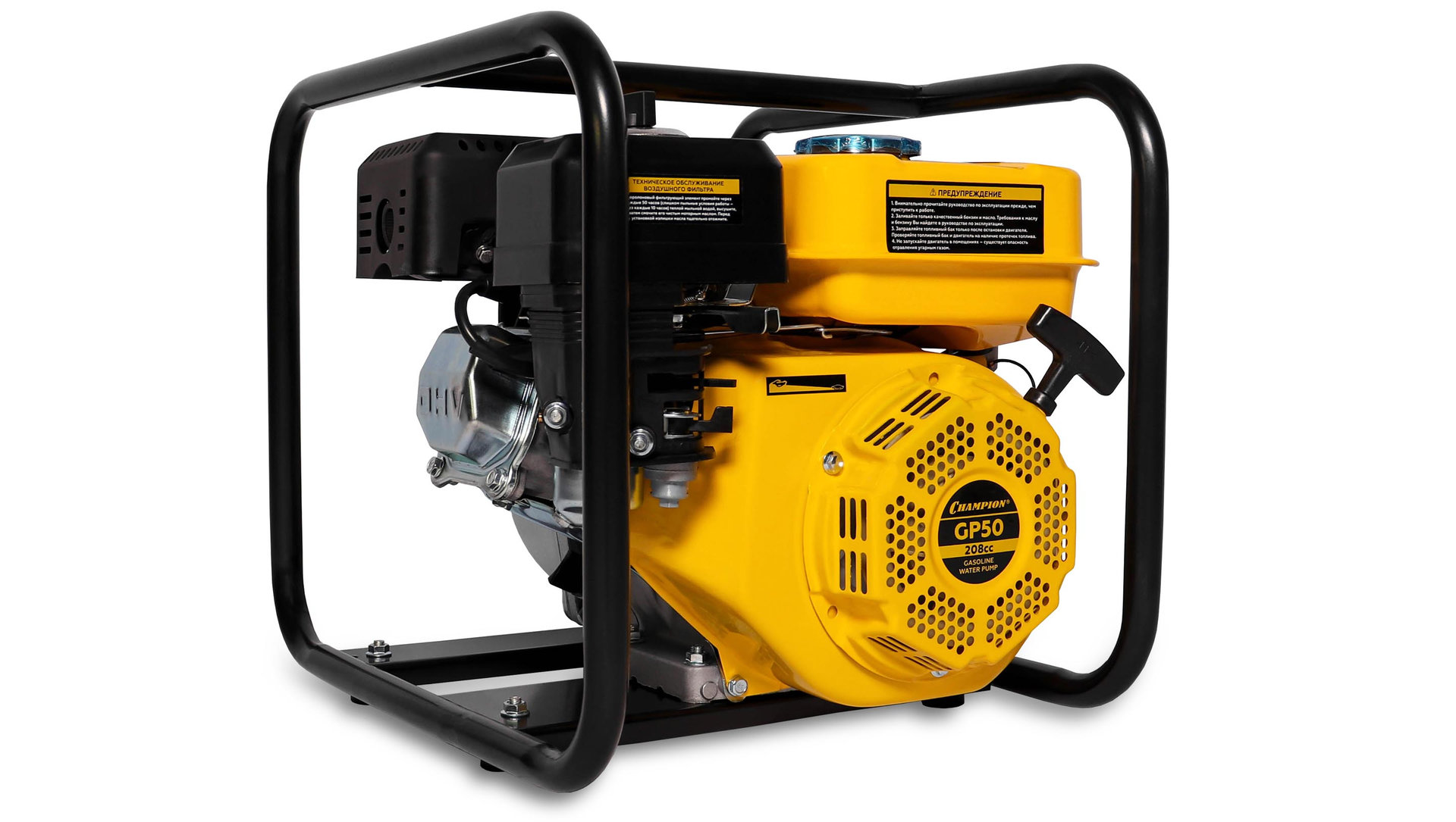Мотопомпа CHAMPION GP50 (2 600л/мин 8/28м 7лс 3,6л 22,5кг) (GP50)