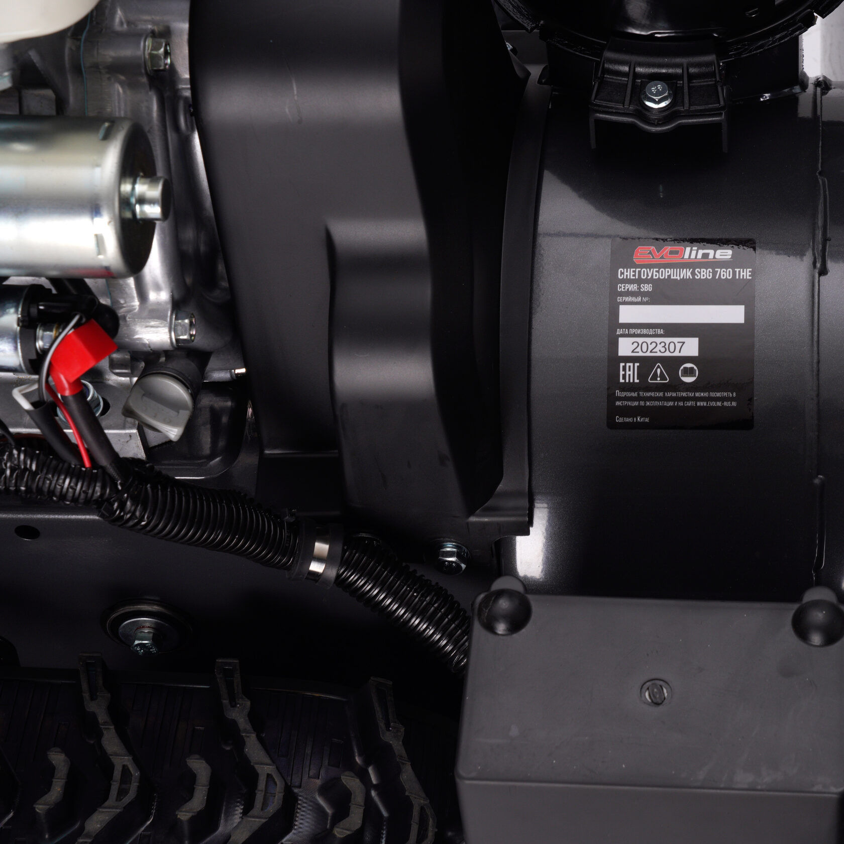 Снегоуборщик (снегоотбрасыватель) бензиновый EVOline SBG 760 THE (Honda)